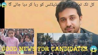 Good news for shortlisted candidates /candidates will realse soon