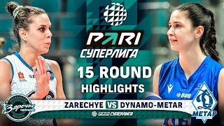 Zarechye-Odintsovo vs. Dynamo-Metar | HIGHLIGHTS | 15 Round | Pari SuperLeague 2025