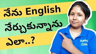 Can you Speak Fluent English in 30 Days? My Live Example | Telugu | @Pashams