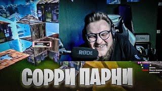 МИЛУЧИ ГОТОВИТ РАЗОБЛАЧЕНИЕ НА МИРВАНУ И ТУЗА В ФОРТНАЙТ?! Miluchee Fortnite PRO Cut