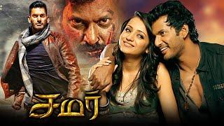 Samar Tamil Full Length HD Movie | Vishal | Trisha | Sunaina | TAMIL THIRAI ULLAGAM |