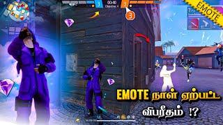  EMOTE போட்ட இப்படி தான் BACK FIRE ஆகும்  3-3 EMOTE REVENGE  DIAMONDS GIVEAWAY  HTG HEAVEN | HTG