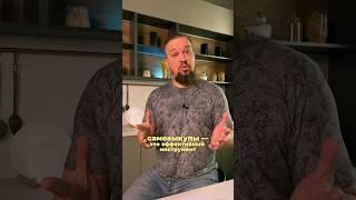 САМОВЫКУПЫ - что это такое и как грамотно их использовать, чтобы не получить штрафов и блокировку?️