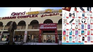 1080p quality | GRANDHYPER  |Cheapest Supermarket in Kuwait | Grand Hyper | my 1st vlog in Kuwait