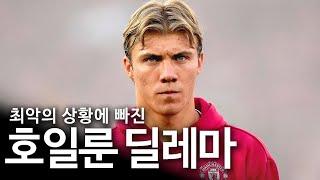 최근 호일룬의 플레이에 대해 제 개인적인 생각을 얘기해 봤습니다