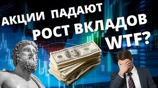 Вклады в Финуслугах со ставкой до 20% годовых