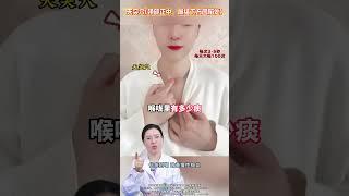 中医告诉你，穴位怎么揉 #穴位 #中医 #养生 #抖出健康知识宝藏 #医学科普