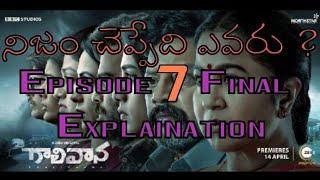 Gaalivaana || Ep7(final) explanation ||