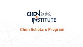 Tianqiao and Chrissy Chen Institute Scholars Program
