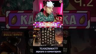 Я В АХ**Е. ЗАНОС Х3000! Ч2