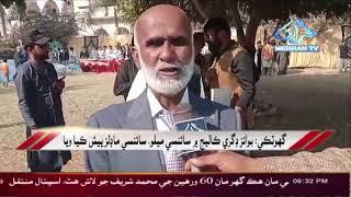 News Bulletin TIME__06 PM__21-12-2024