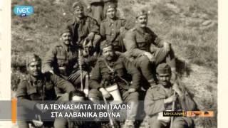 Η μηχανή του χρόνου S05E03 Ύψωμα 731