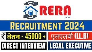 RERA LEGAL EXECUTIVE RECRUITMENT 2024 | RERA JOBS VACANCY 2024 | LAW OFFICER VACANCY | ADVOCATES JOB