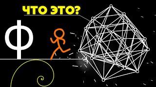 Полное объяснение ролика «Animation vs. Geometry»