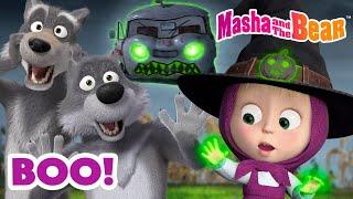 Masha and the Bear 2024 |  Boo! ‍️ | Best episodes cartoon collection 