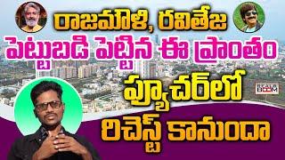 Top Places to Invest In Hyderabad Real Estate | Sankalp Vasu | Open Plots | Land Rates | Real Boom