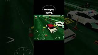 0 секунд скрипт car parking #carparkingmultiplayer #shorts