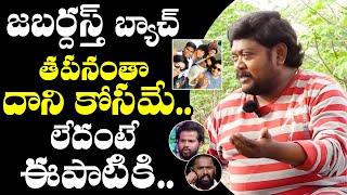 Actor Suman Shetty about Jabardasth comedians | Telugu Comedians |TXTV