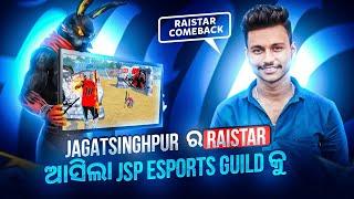 JAGATSINGHPUR RA RAISTAR ASILA JSP E-SPORTS GUILD KU || @jspdeepak7273