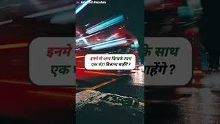 #SirRatanTata #adani #pmmodi  #narendramodi #shahrukh_khan #deepikapadukone #viral #youtubeshorts