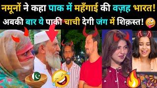 FUNNY PAKISTANI ANGRY REACTION ON India Conspires & Bangaldesh 