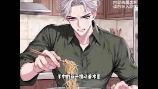 《八零军婚：宝宝，我只喜欢你》第1至158集前世，沈黎雾听信继妹的话对周晏京各种嫌恶，各地躲藏，他为护她而死。 硝烟弥漫中，他用尽最后的力气说： 雾雾，你怎么可以这样对我，明明我什么都没做错#西西漫解