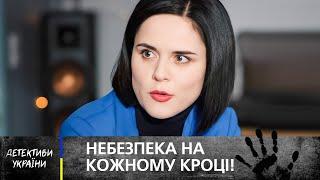  Фільми українською мовою, від яких ПЕРЕХОПЛЮЄ ПОДИХ! – ДЕТЕКТИВИ – НОВИНКИ 2025 – КІНО