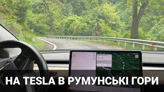 Driving serpantine road in Romania on Tesla. Bucharest (RO) to Transcarpatia (UA) car trip