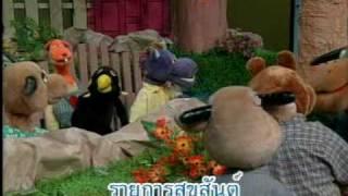 เพลง เจ้าขุนทอง chao khun tong