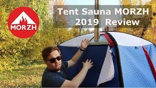 Camping Tent Sauna Morzh Review 2019