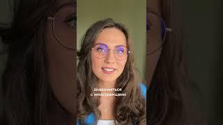 Как найти любовь с помощью астрологии