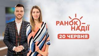 Отит у дітей. Внутрішній стан "біженця". Чому розпадаються християнські сім'ї? | Ранок надії