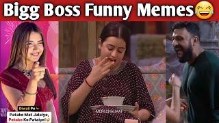 Bigg Boss Funny Memes | Bigg Boss 18 Roast | Rajat Dalal Roast | Navman