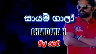 CHANDANA H - SAYAM GALA with ALL RIGHT @ Welihena