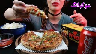 ASMR FARSI | ای اس ام آر فارسی | موکبانگ صدای خوردن پیتزا و سیب زمینی | PIZZA EATING SOUNDS MUKBANG