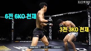 천재 vs 천재 대한민국 초신성 매치