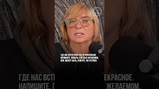 Это очень важно #shorts