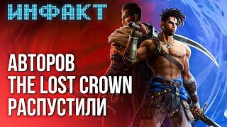 Бета Delta Force, Killzone закончилась, дата Metal Slug Tactics, авторов The Lost Crown распустили…