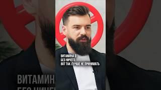 Побочка витамина D #доктор #врач #сильные #умные #развитие #уважение #рецепт #витамины #психология