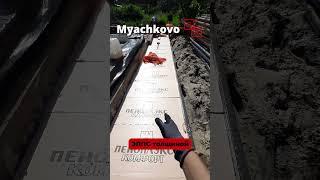 Отмостка как правильно сделать для дома