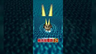 １年３分 #44