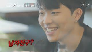 ‘영화 누구랑 봤는데’ 전 아내의 새 애인(?) | 우리 이혼했어요 2회] | TV CHOSUN 20201127 방송