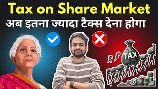 Income Tax on Stock Market Earnings | Tax on Share Market Income | Share Market Tax Details