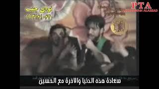 ذاكريات یه رفیق دارم که نامش حسینه لدي رفيق اسمه حسين