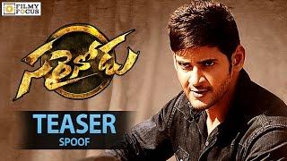 Sarainodu Teaser Spoof || Allu Arjun, Mahesh Babu, Boyapati Sreenu - Filmy Focus