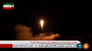 Iran TV shows launch of missiles into Iraq