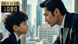 【Movie】CEO met a boy who looked exactly like him, and turned out to be the girl's son  #二见钟情 #愛情電影