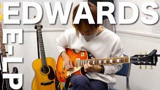 ギター講師がエドワーズのレスポールを試奏してみたらどんな音がでるのか！【EDWARDS E-LP】