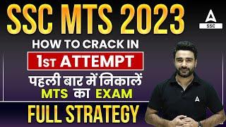 How To Crack SSC MTS 2023 in 1st Attempt | SSC MTS 2023