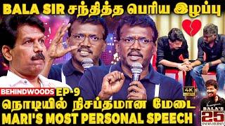 மேடையை நிசப்தமாக்கிய சம்பவம்Mari-யின் கைபிடித்து கலங்கிய BalaEmotional Speech